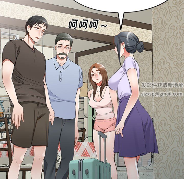 我的美女媳妇第19话