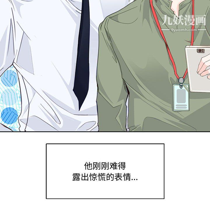 情事物语短篇集第24话