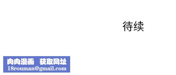 我的美女媳妇第19话