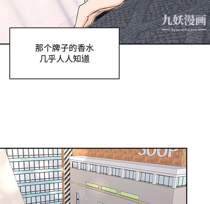 情事物語短篇集第25話