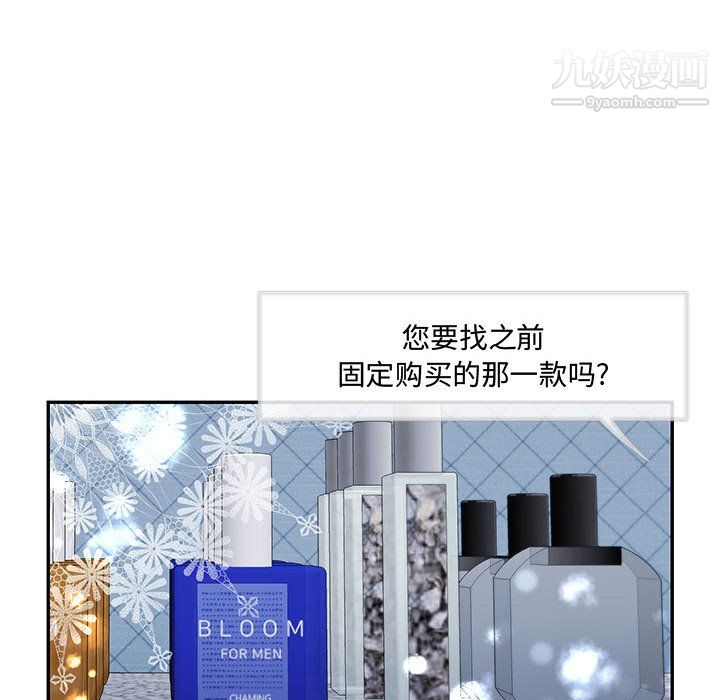 情事物语短篇集第25话