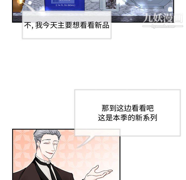 情事物语短篇集第25话