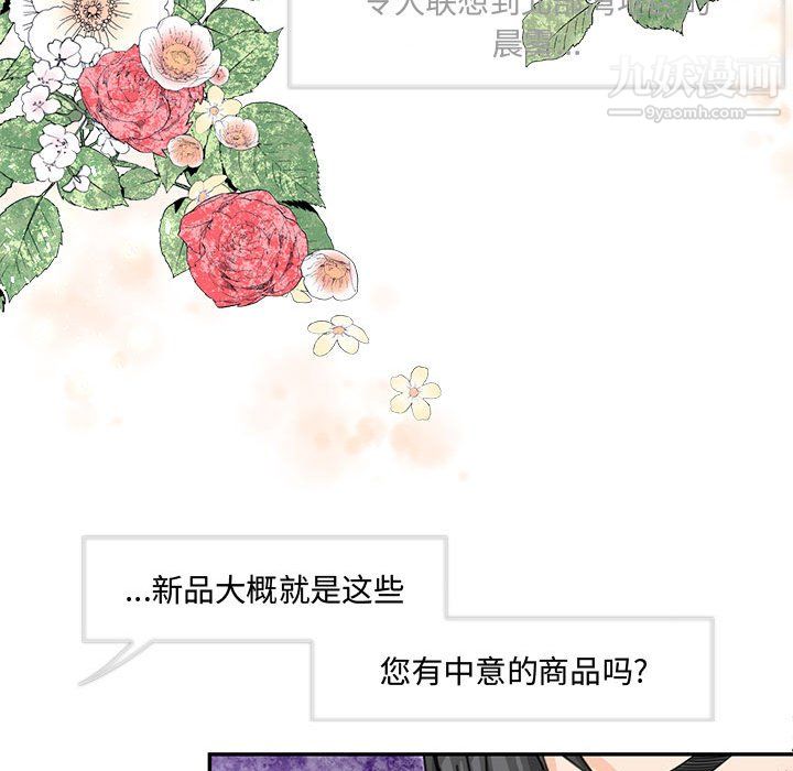 情事物语短篇集第25话