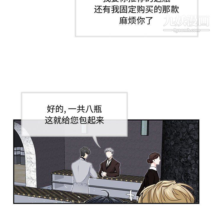 情事物語短篇集第25話