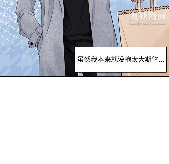 情事物語短篇集第25話