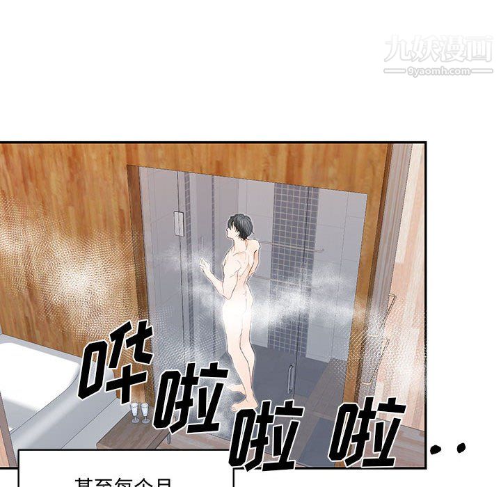 情事物语短篇集第25话