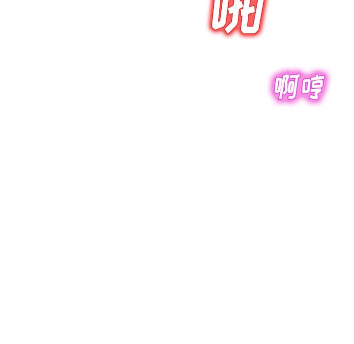 我的美女媳妇第20话