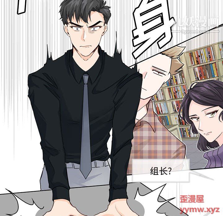 情事物语短篇集第25话