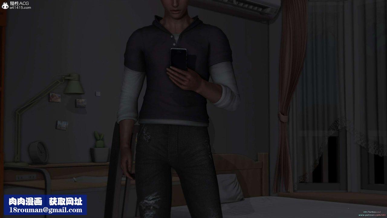 [3D]舔狗日記-奧莉篇第03話