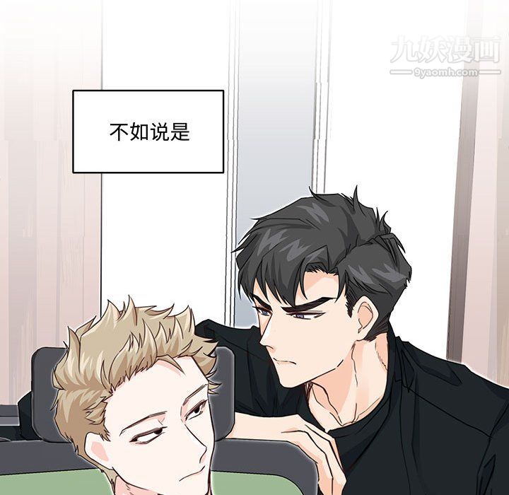 情事物语短篇集第25话