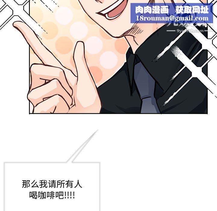 情事物语短篇集第25话