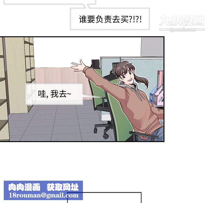 情事物語短篇集第25話