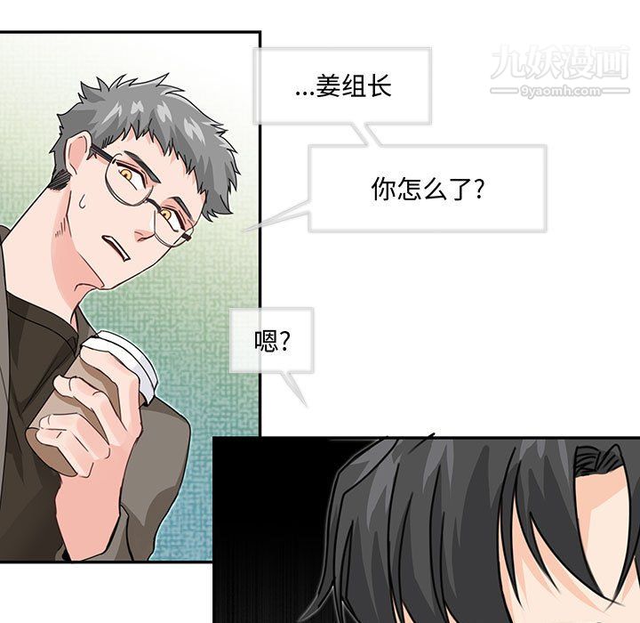 情事物语短篇集第25话