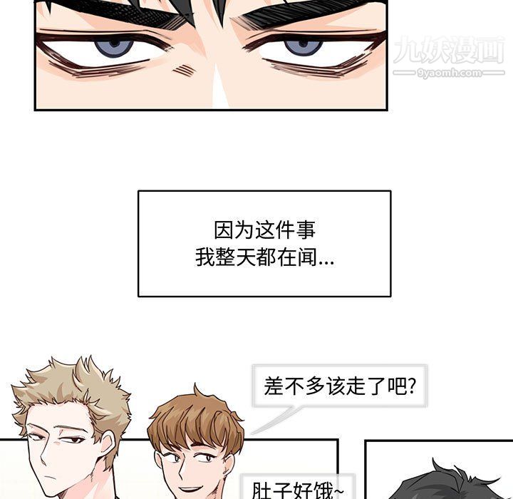 情事物语短篇集第25话