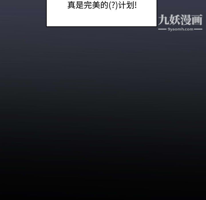 情事物语短篇集第25话