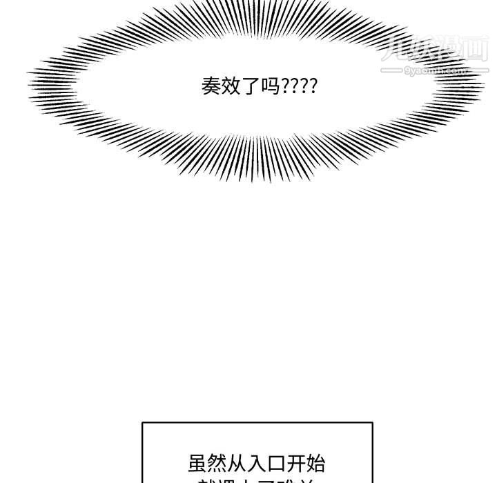 情事物语短篇集第25话