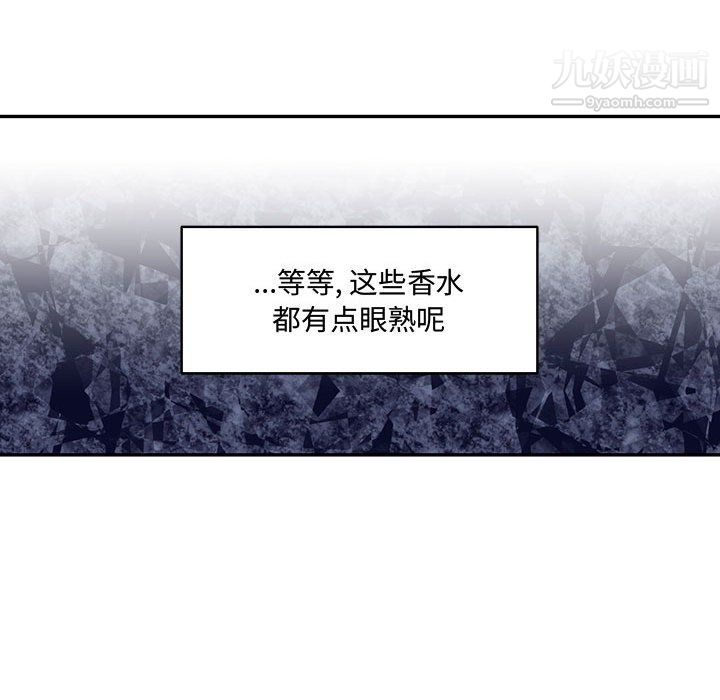 情事物语短篇集第25话