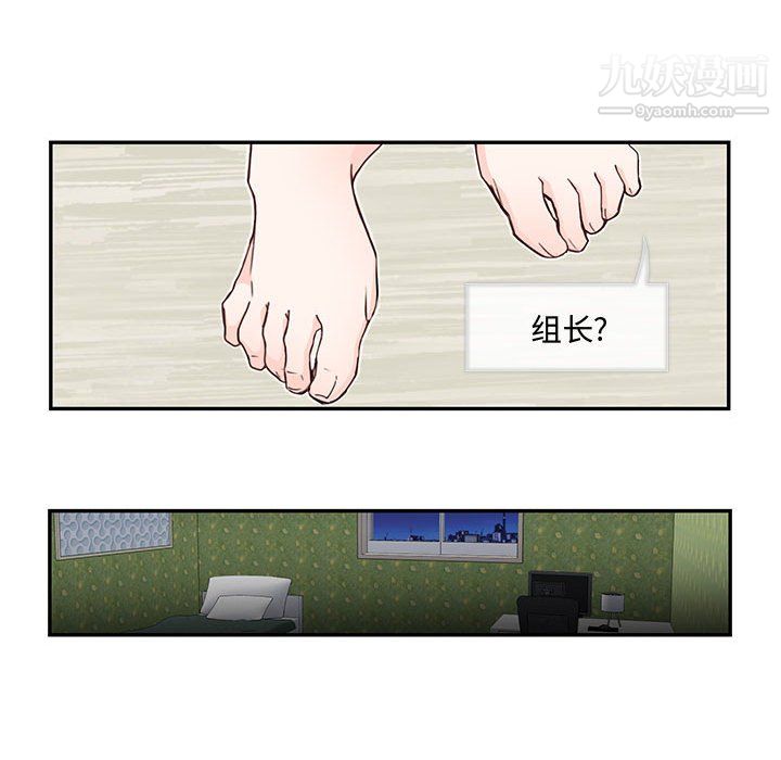 情事物语短篇集第25话