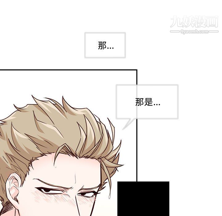 情事物语短篇集第26话