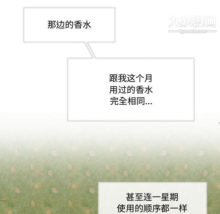 情事物语短篇集第26话