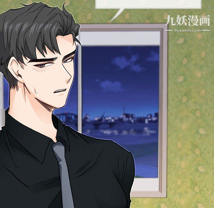 情事物语短篇集第26话