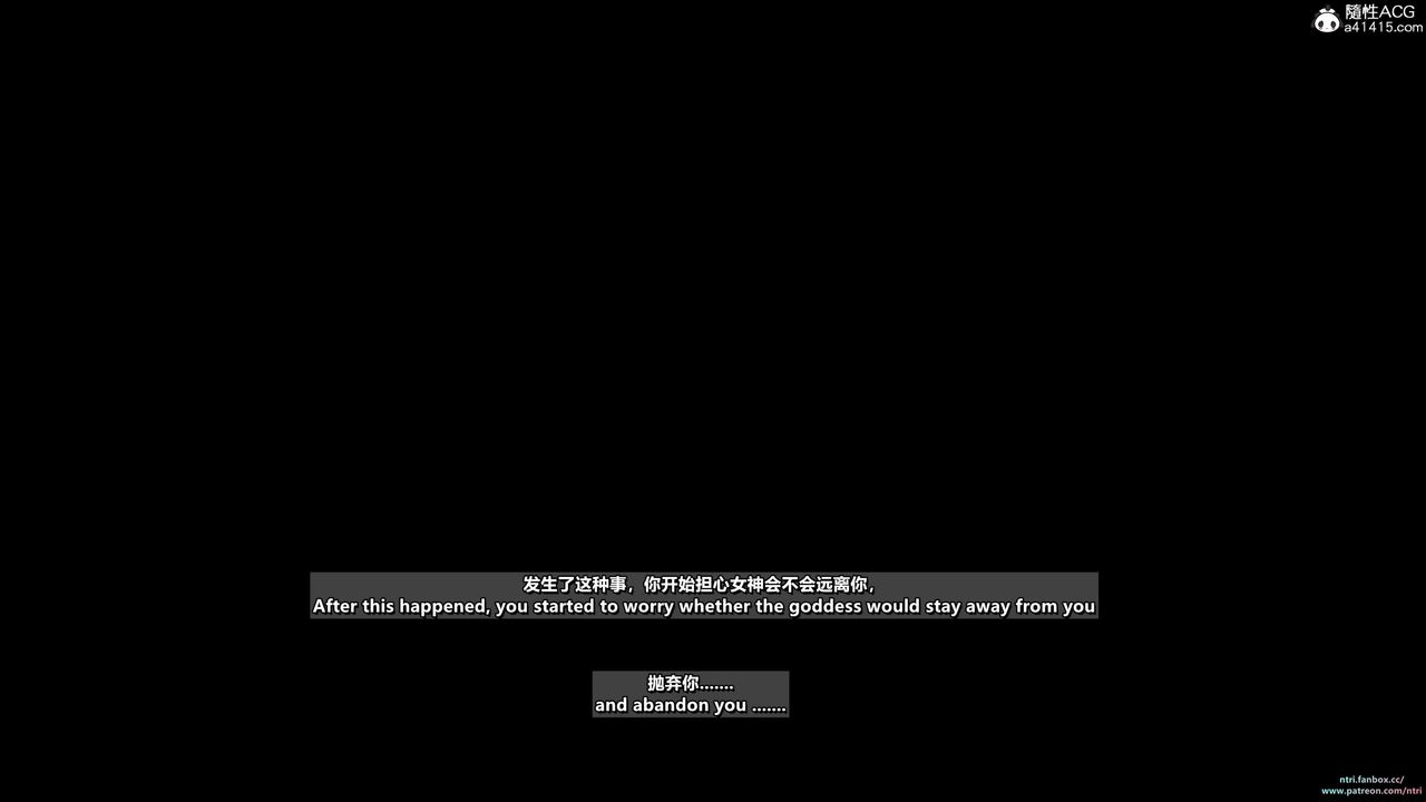 [3D]舔狗日记-奥莉篇第05话