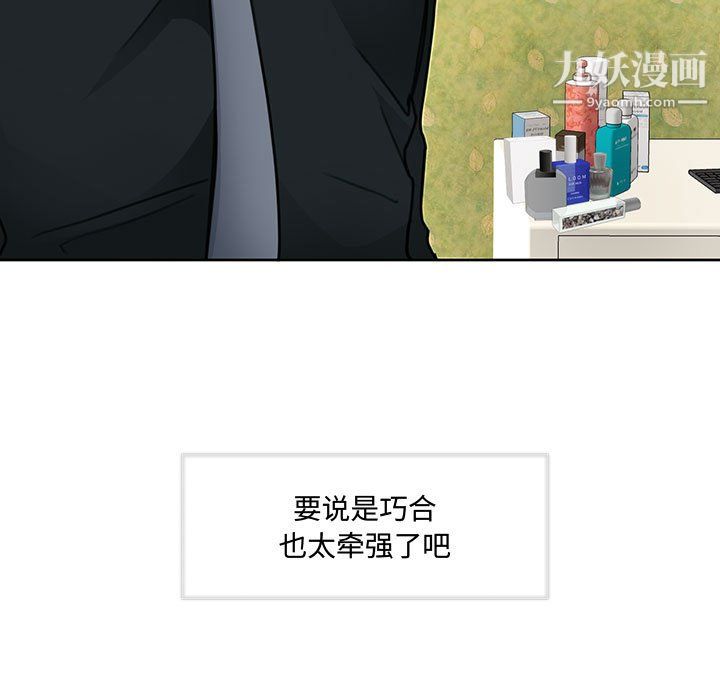 情事物語短篇集第26話