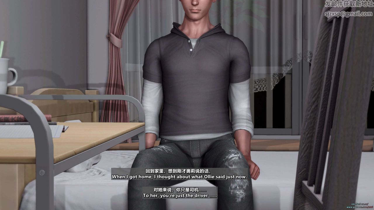 [3D]舔狗日记-奥莉篇第05话