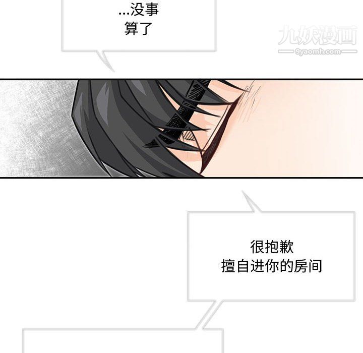 情事物語短篇集第26話