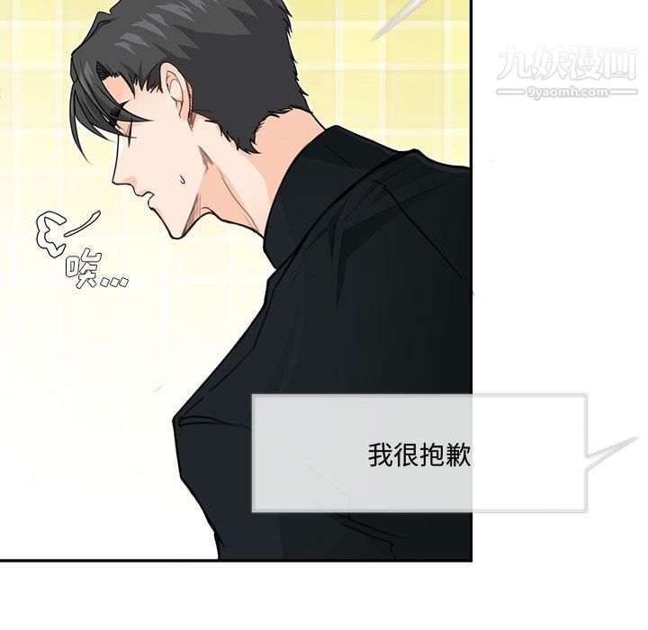 情事物語短篇集第26話