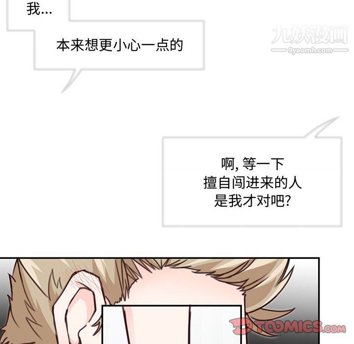 情事物語短篇集第26話