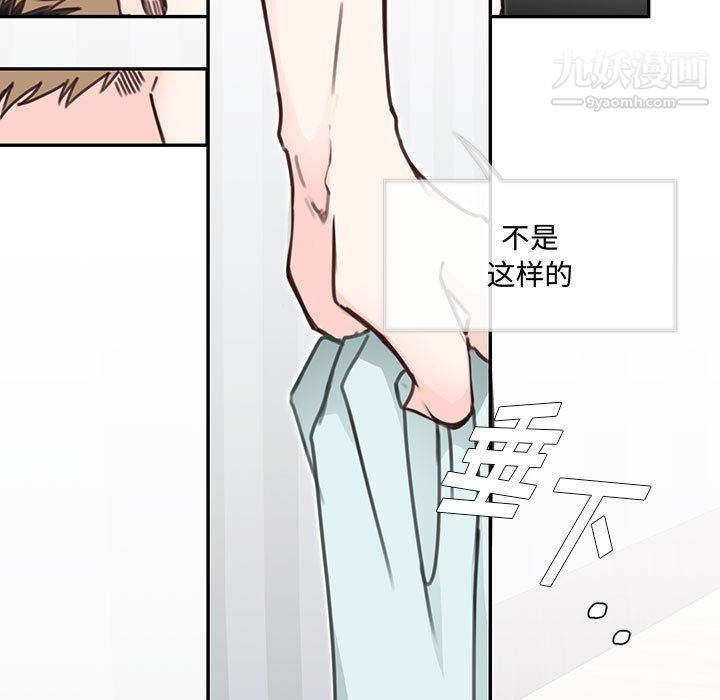 情事物语短篇集第26话