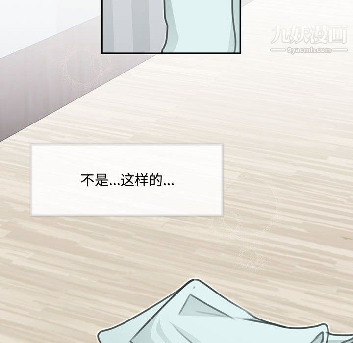 情事物语短篇集第26话