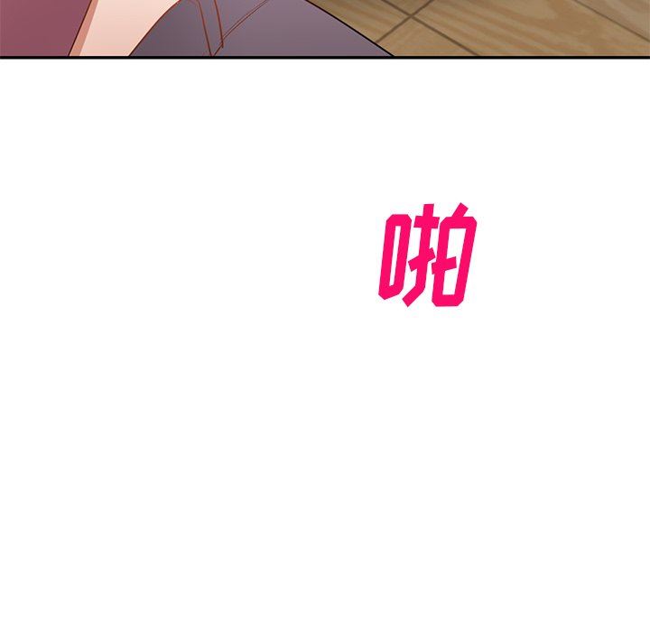 我的美女媳妇第20话