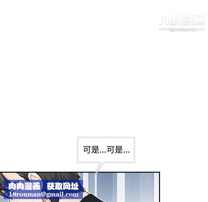 情事物语短篇集第26话