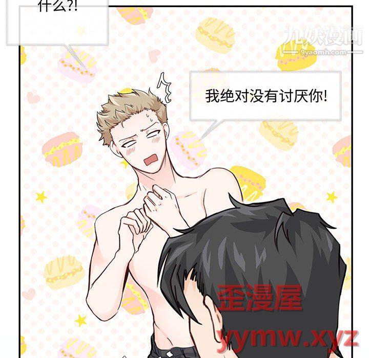 情事物语短篇集第26话