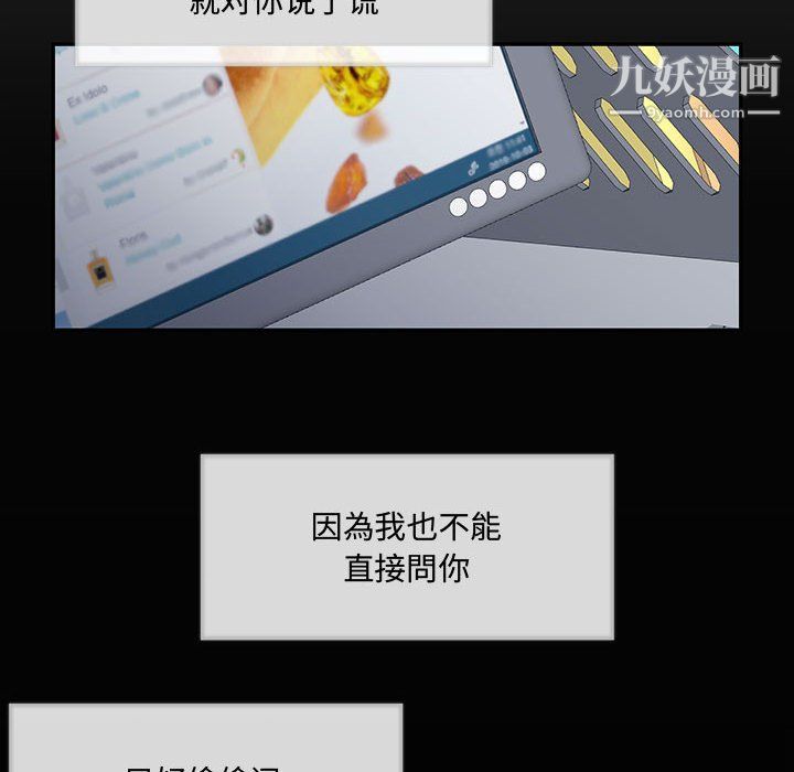 情事物语短篇集第26话