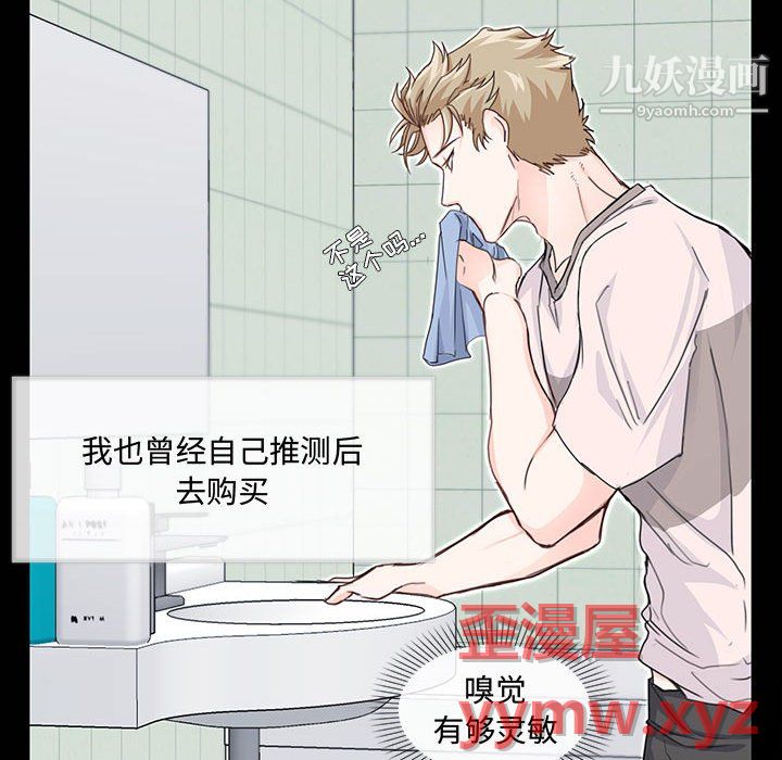 情事物语短篇集第26话