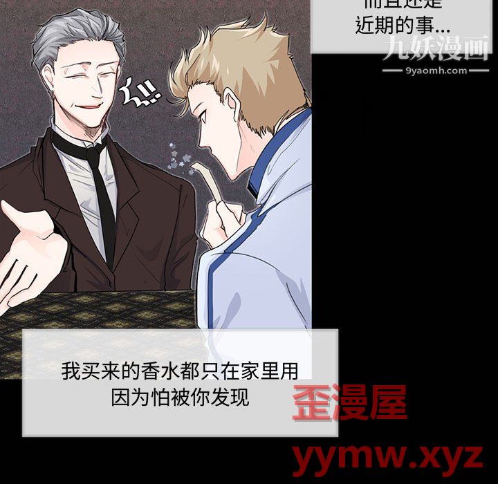 情事物语短篇集第26话