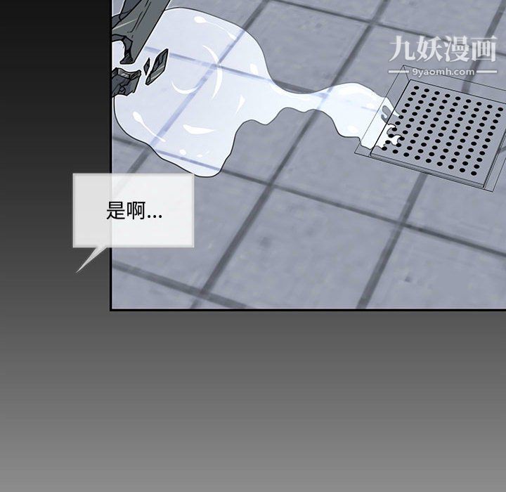 情事物语短篇集第26话