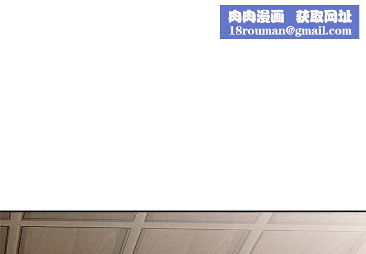 我的美女媳妇第21话