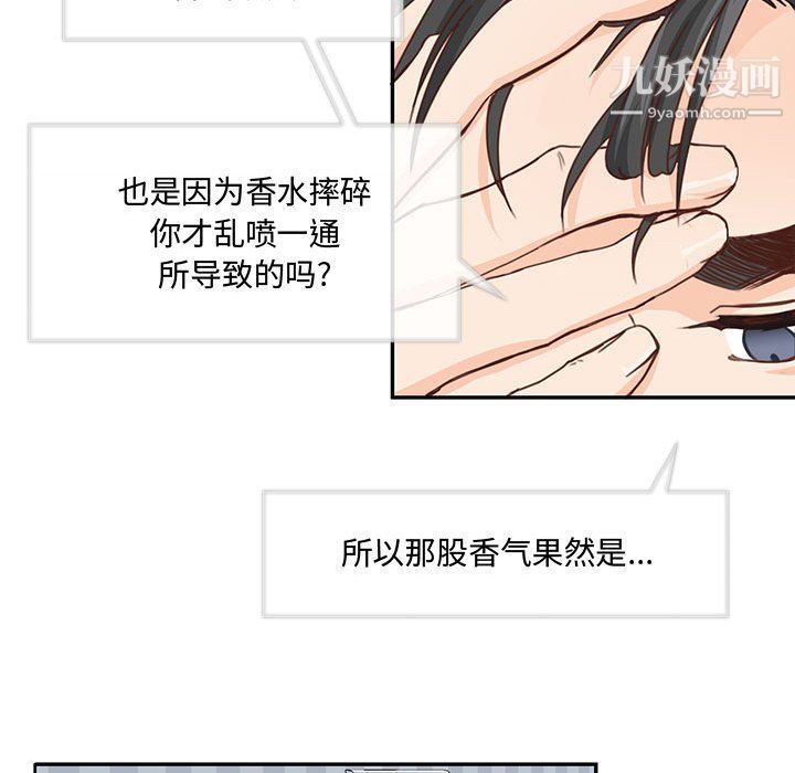 情事物语短篇集第26话