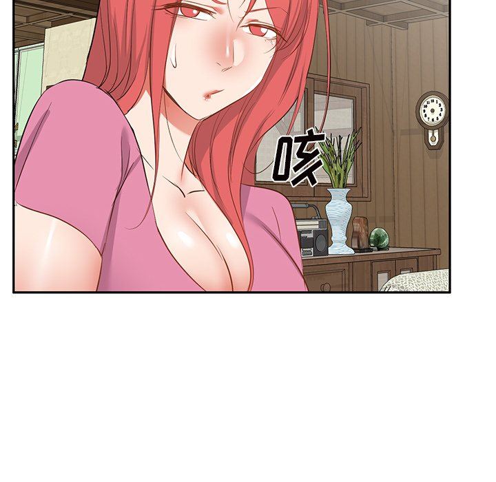 我的美女媳妇第21话