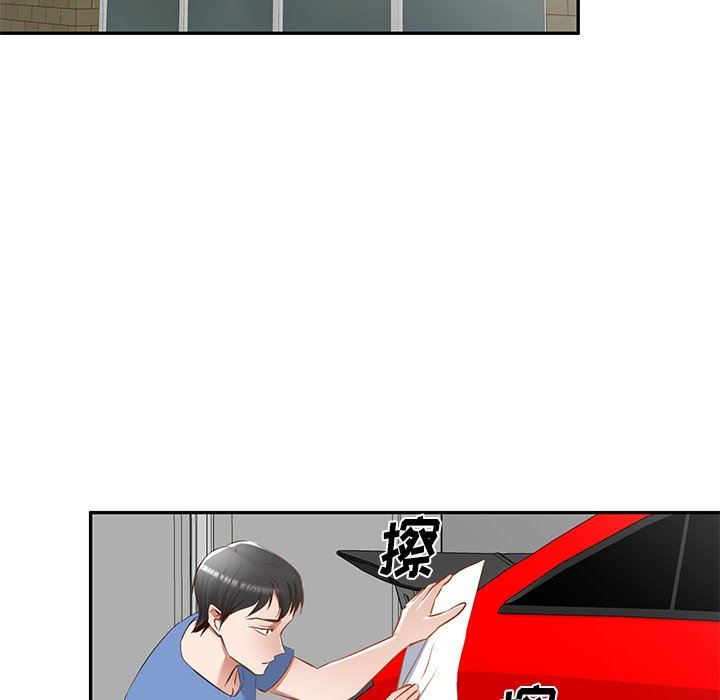 我的美女媳妇第21话