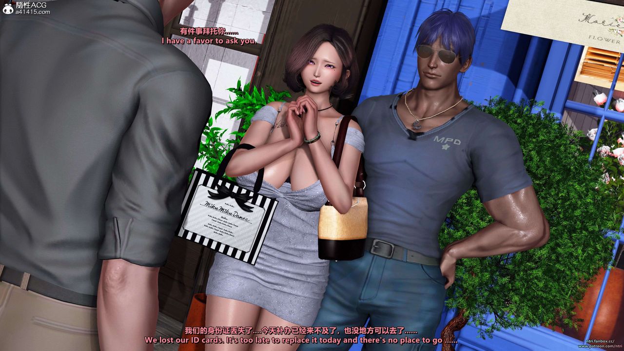 [3D]舔狗日記-奧莉篇第06話