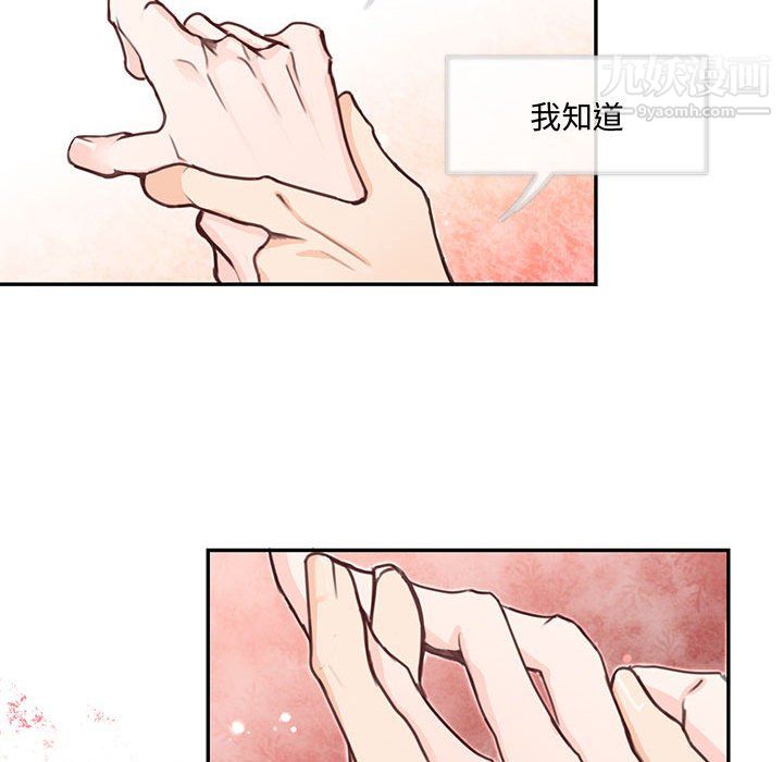 情事物语短篇集第26话