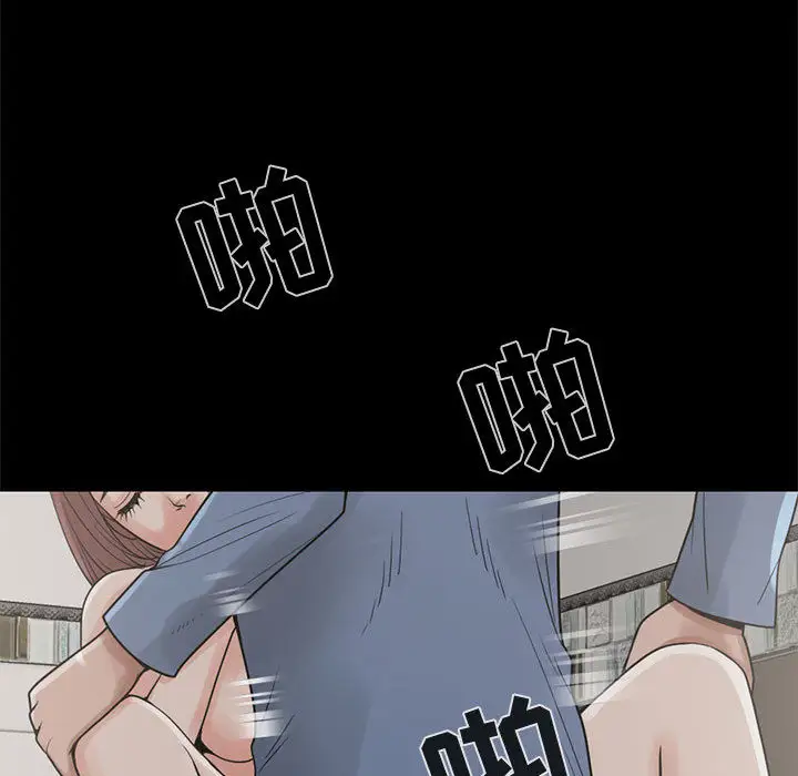 孤岛拼图第21章