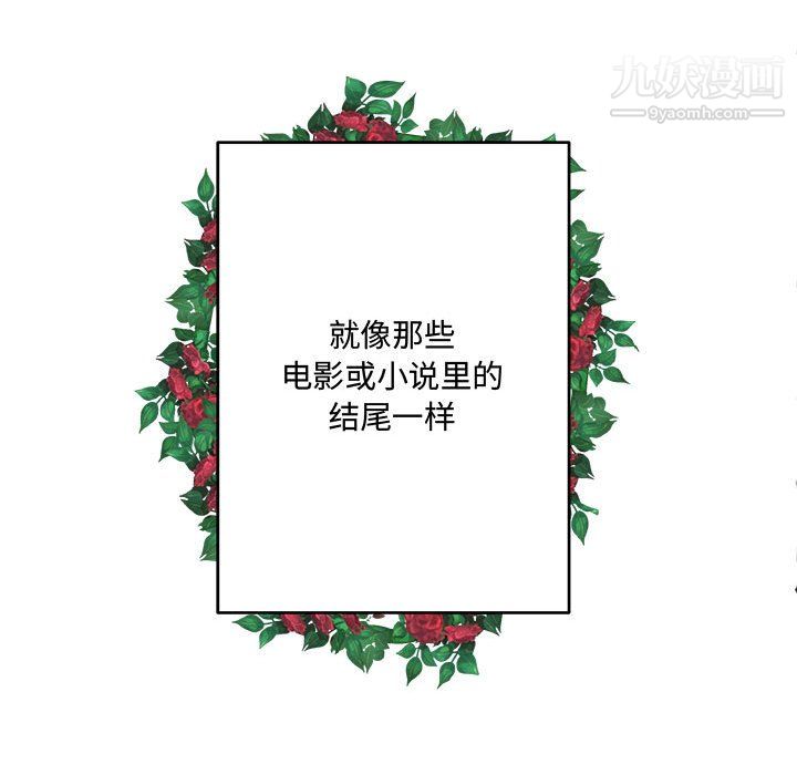 情事物语短篇集第26话