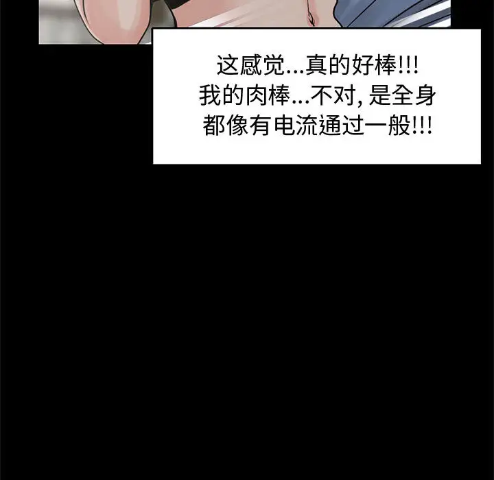 孤岛拼图第21章