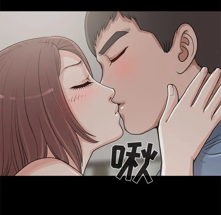 孤岛拼图第21章